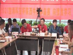 網(wǎng)絡(luò)營銷難不難？且看重量級大咖對秦西盟不銹