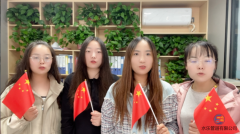 2025國慶獻禮：水樂不銹鋼管，以卓越品質筑牢民生用水防線