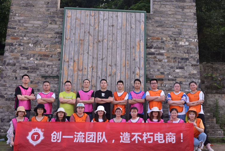 20人-張公山寨-武漢瑞宇騰飛貿易有限公司 副本.JPG