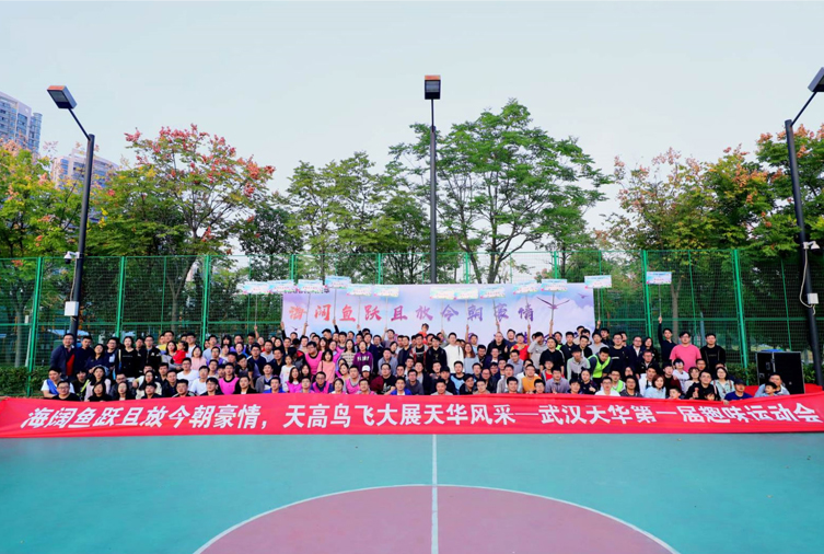 300人-漢江灣體育公園-武漢天華嘉易建筑設(shè)計公司 副本.jpg