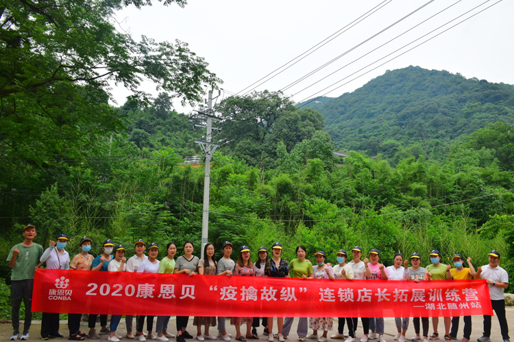 30人--廣水市三潭風景區(qū)---康濟藥房 副本.jpg